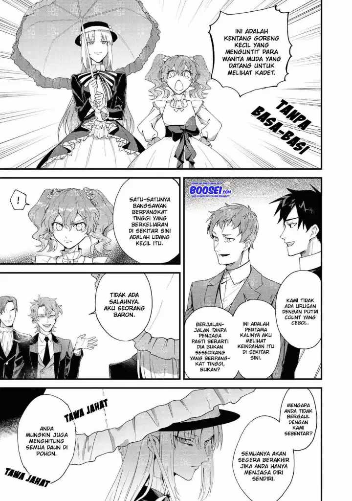 Though I May Be a Villainess, I’ll Show You I Can Obtain Happiness! chapter 17